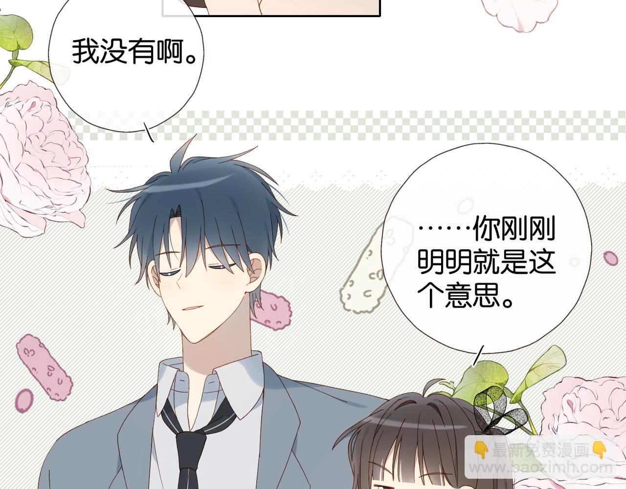 第128话 闻校霸-第132话