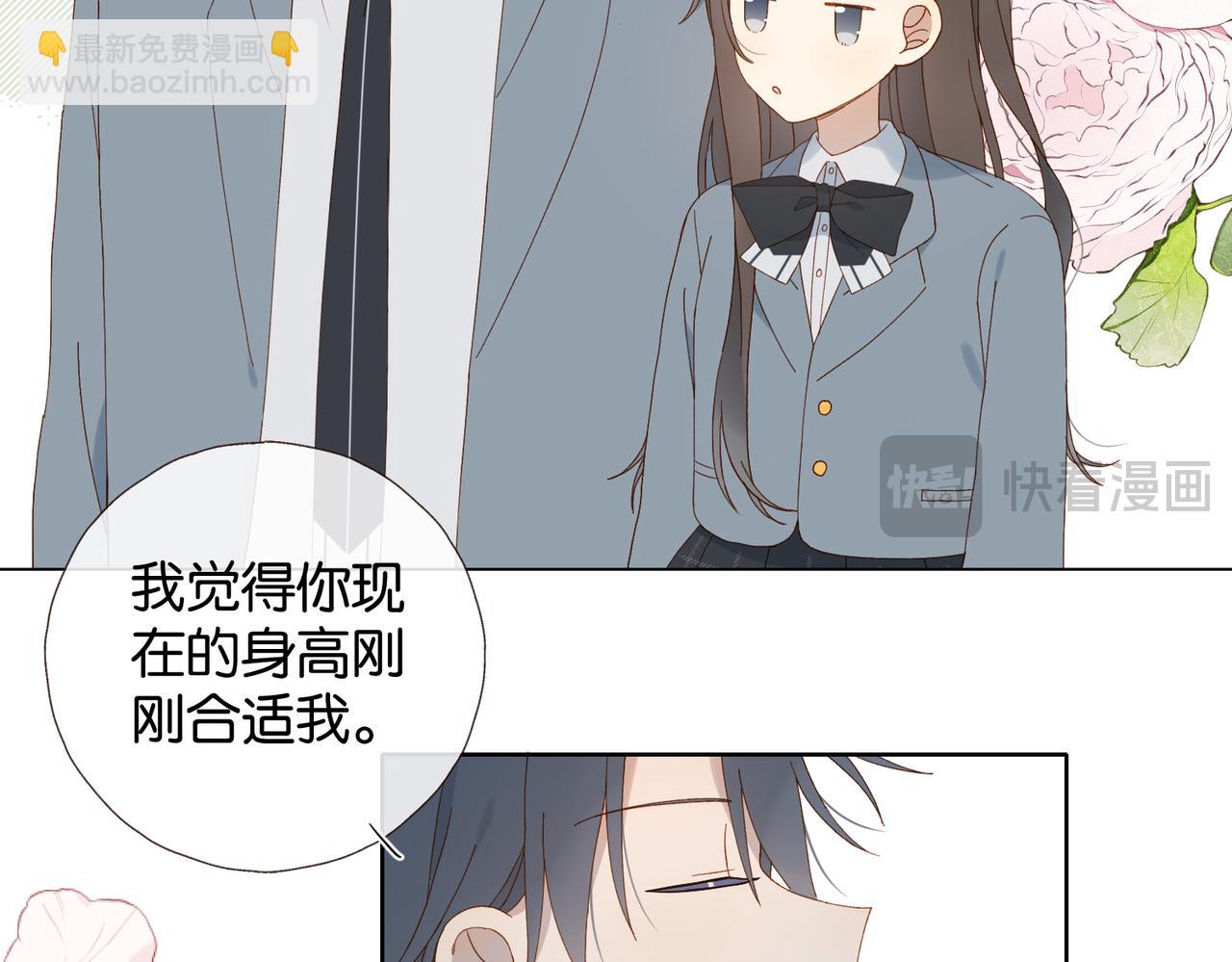 第128话 闻校霸-第132话