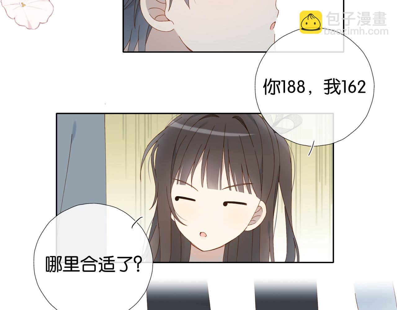 第128话 闻校霸-第132话