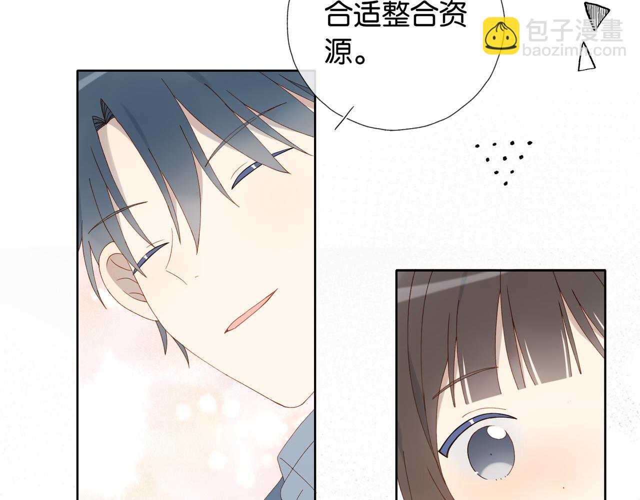 第128话 闻校霸-第132话