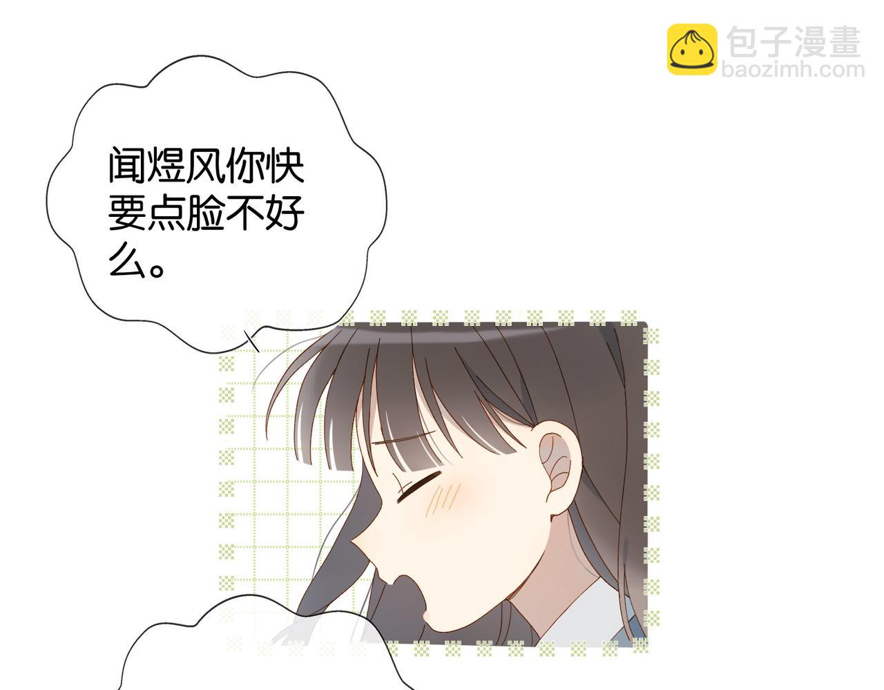 第128话 闻校霸-第132话