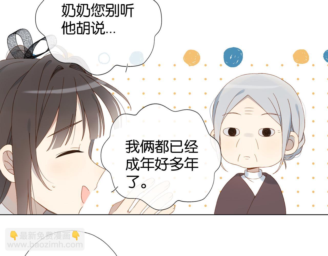 第128话 闻校霸-第132话