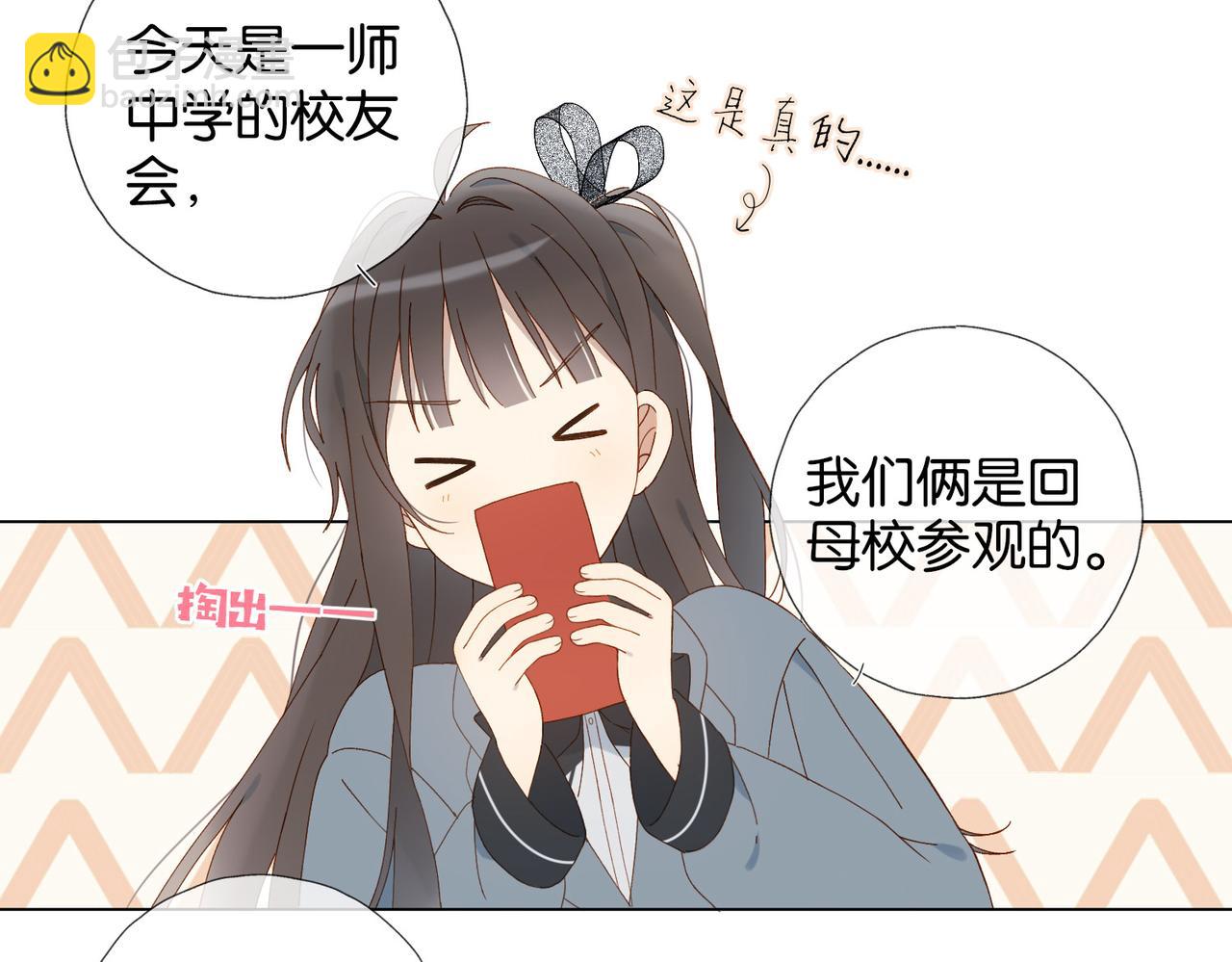 第128话 闻校霸-第132话