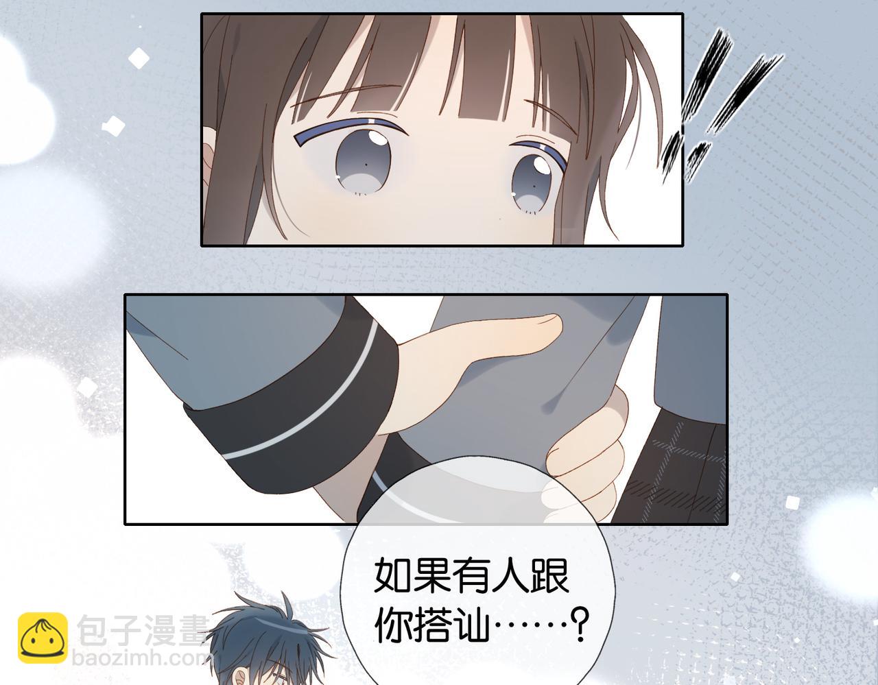 第130话 我的人-第134话
