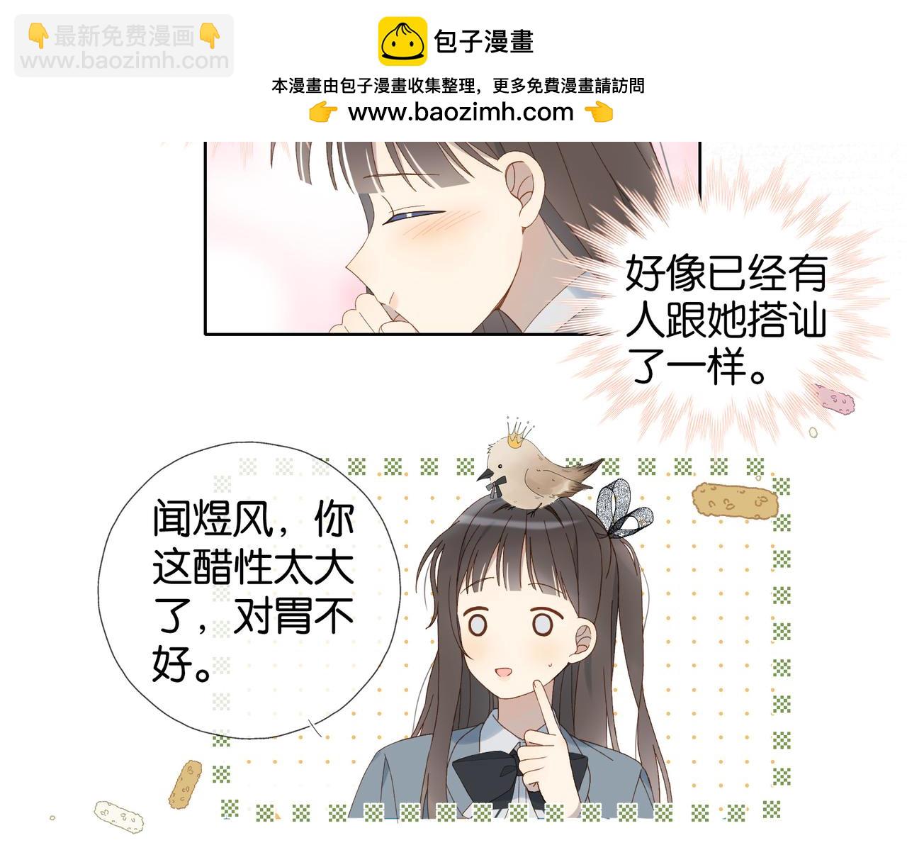 第130话 我的人-第134话