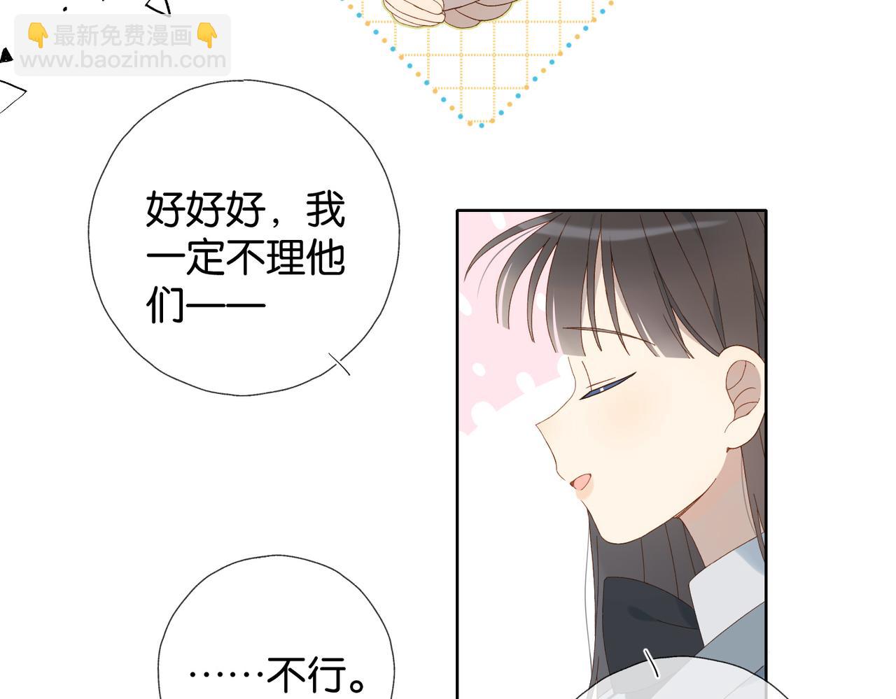 第130话 我的人-第134话