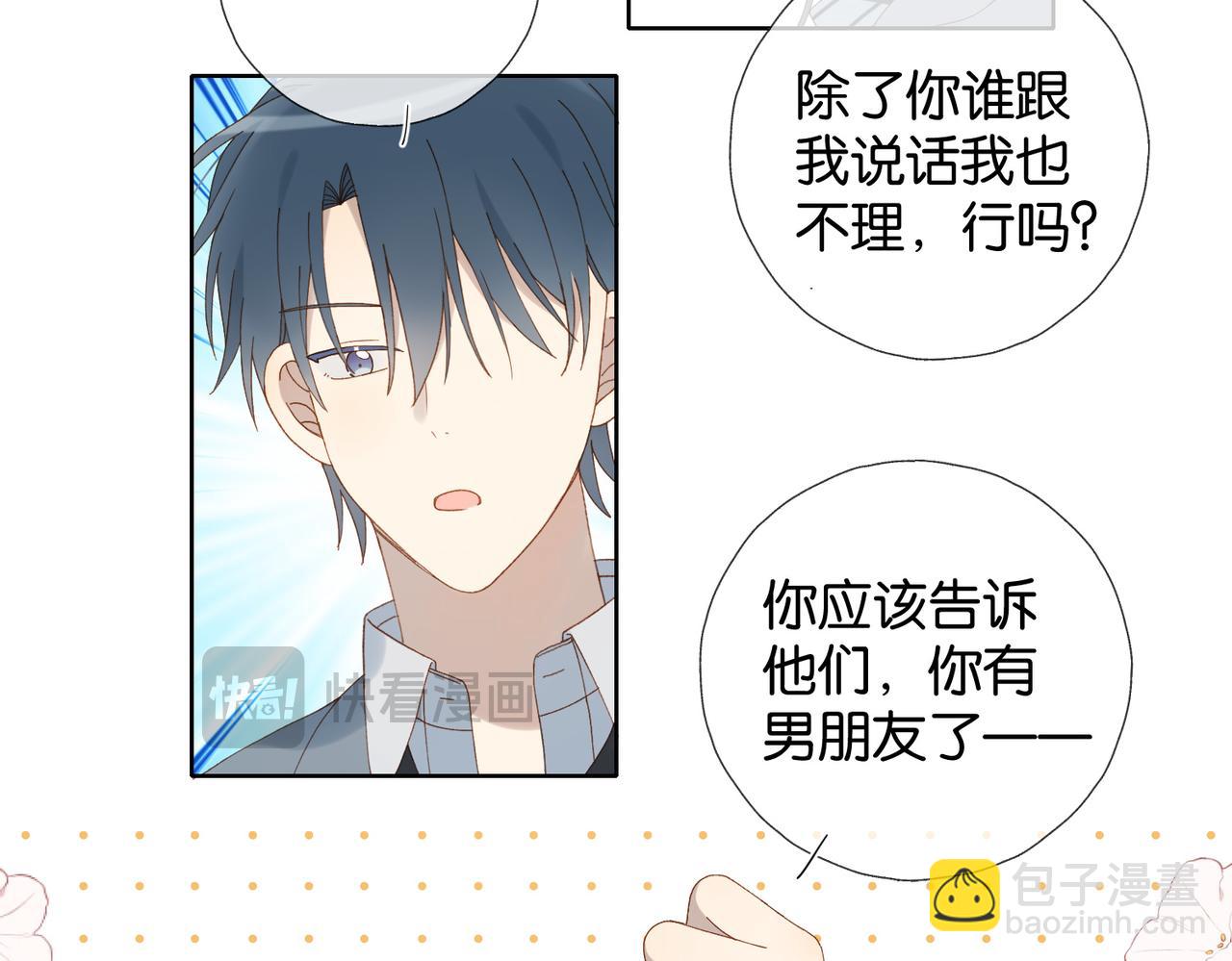 第130话 我的人-第134话