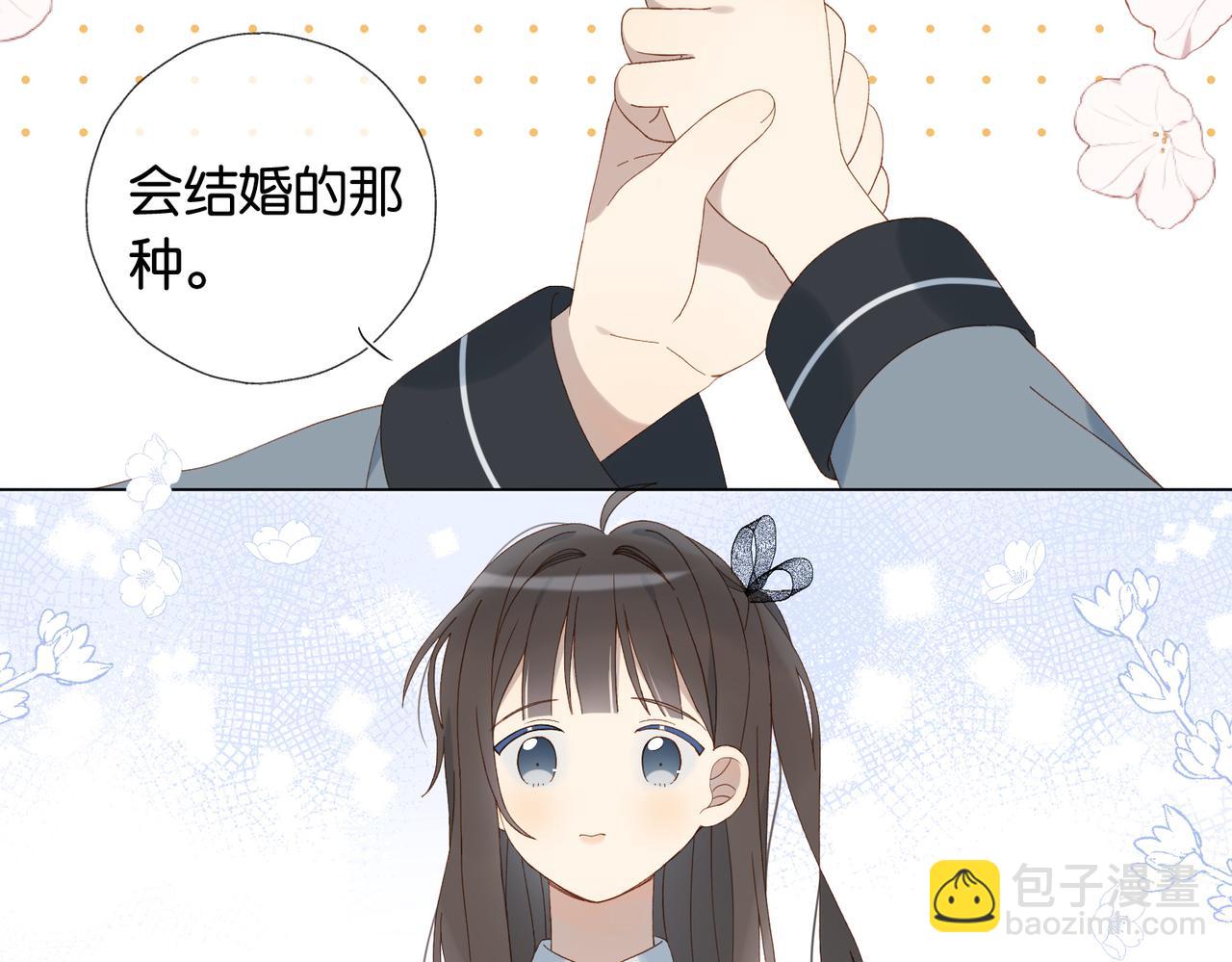 第130话 我的人-第134话
