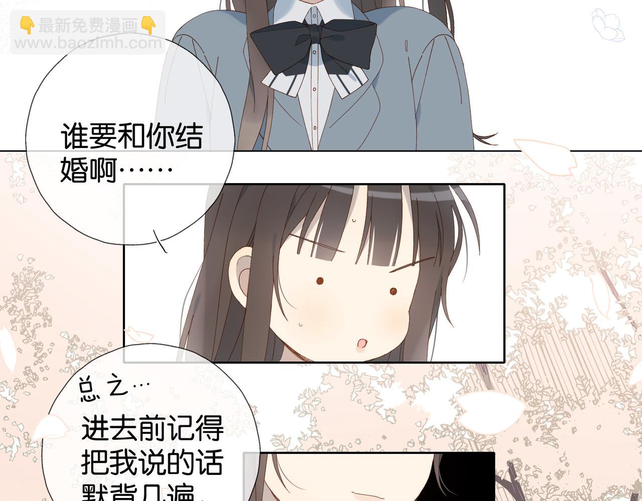 第130话 我的人-第134话