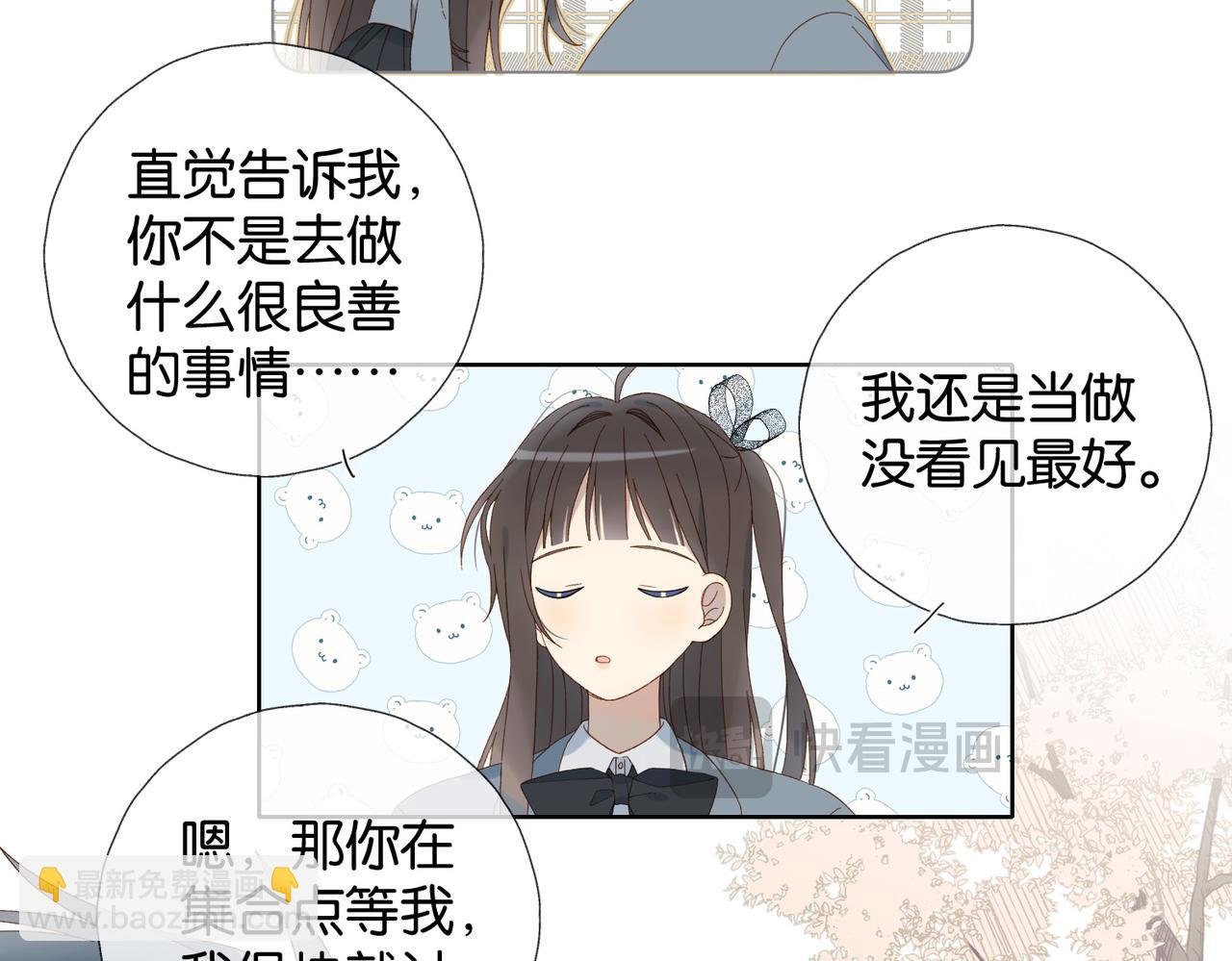 第130话 我的人-第134话