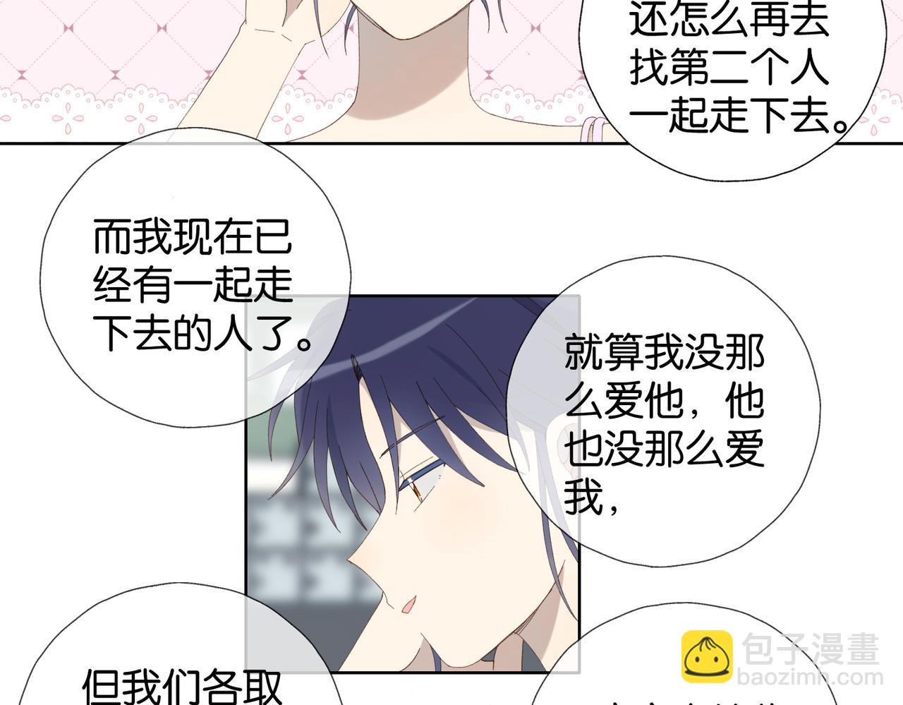 第132话 &ldquo;怜香惜玉&rdquo;-第136话