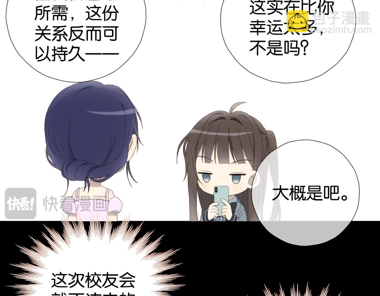 第132话 &ldquo;怜香惜玉&rdquo;-第136话