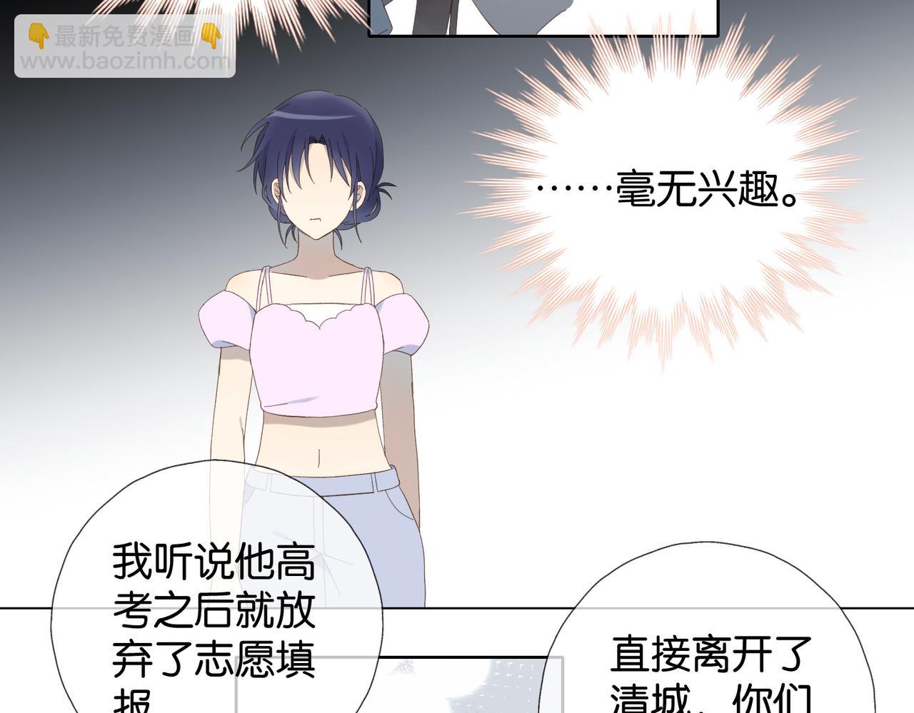 第132话 &ldquo;怜香惜玉&rdquo;-第136话