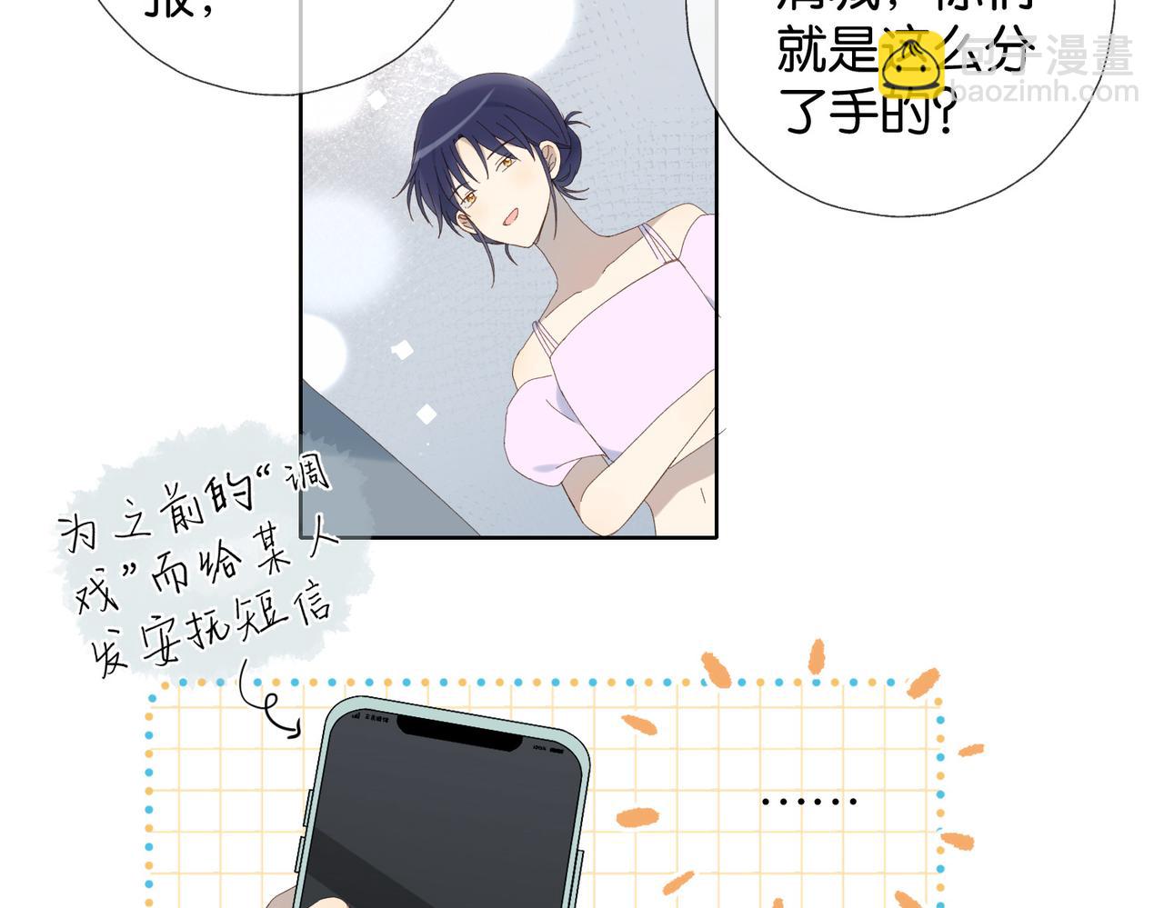 第132话 &ldquo;怜香惜玉&rdquo;-第136话