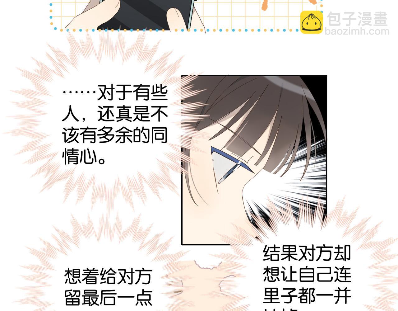 第132话 &ldquo;怜香惜玉&rdquo;-第136话