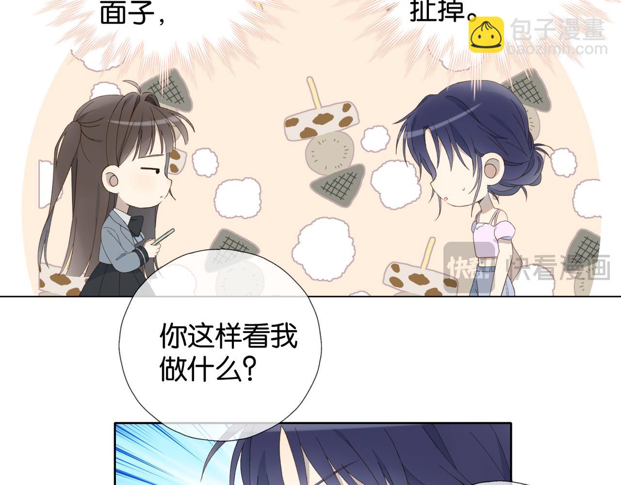 第132话 &ldquo;怜香惜玉&rdquo;-第136话