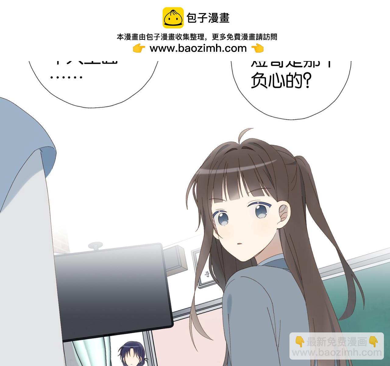 第132话 &ldquo;怜香惜玉&rdquo;-第136话