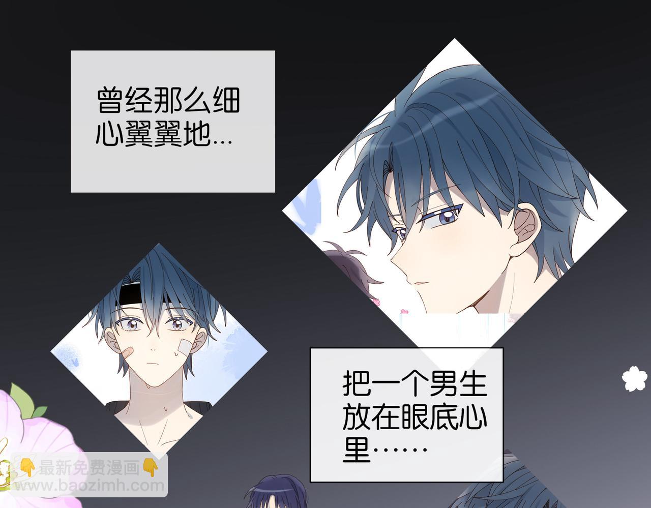 第132话 &ldquo;怜香惜玉&rdquo;-第136话