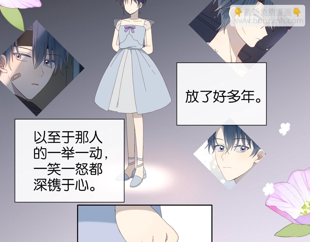 第132话 &ldquo;怜香惜玉&rdquo;-第136话