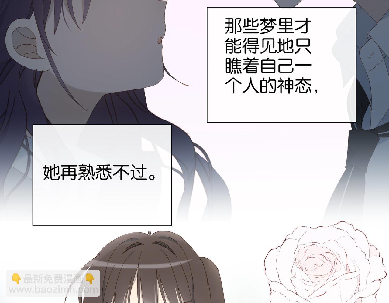 第132话 &ldquo;怜香惜玉&rdquo;-第136话