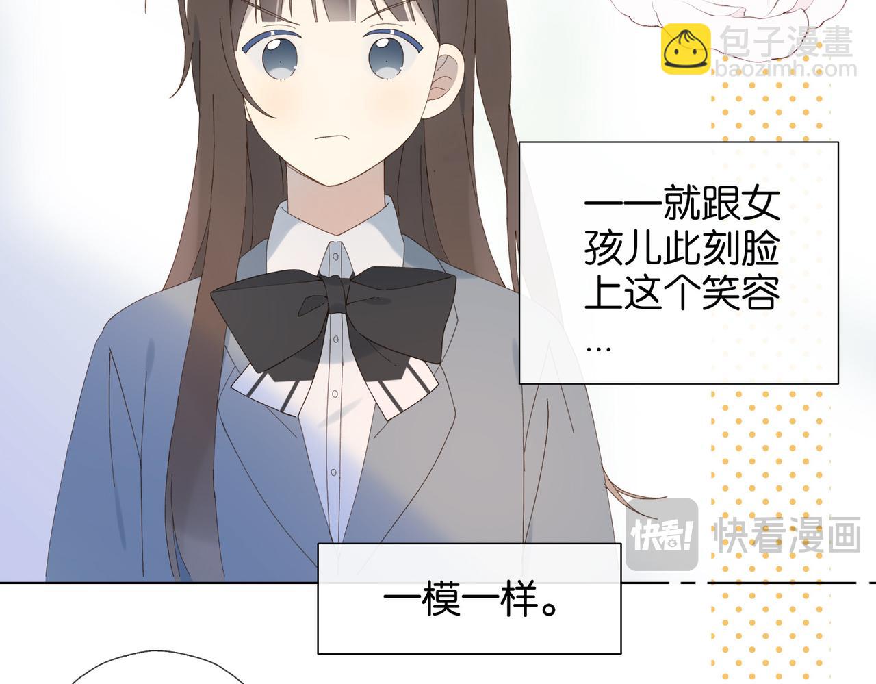 第132话 &ldquo;怜香惜玉&rdquo;-第136话