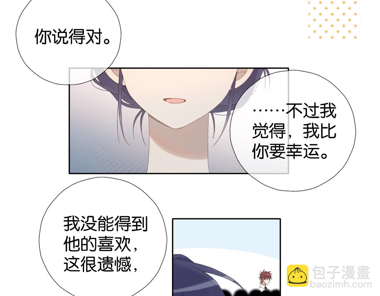 第132话 &ldquo;怜香惜玉&rdquo;-第136话