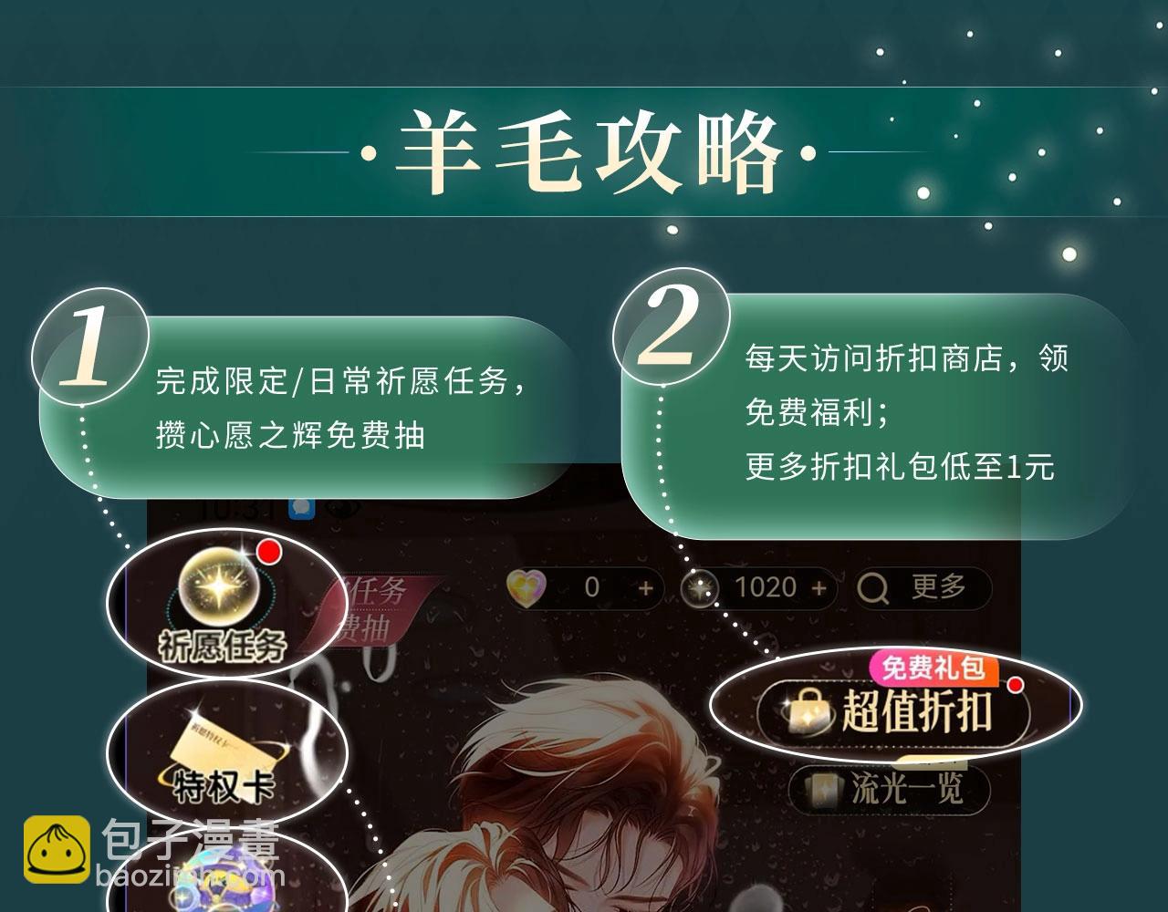 特典公开：我不想为了伤害他人而使用魔法-第138话