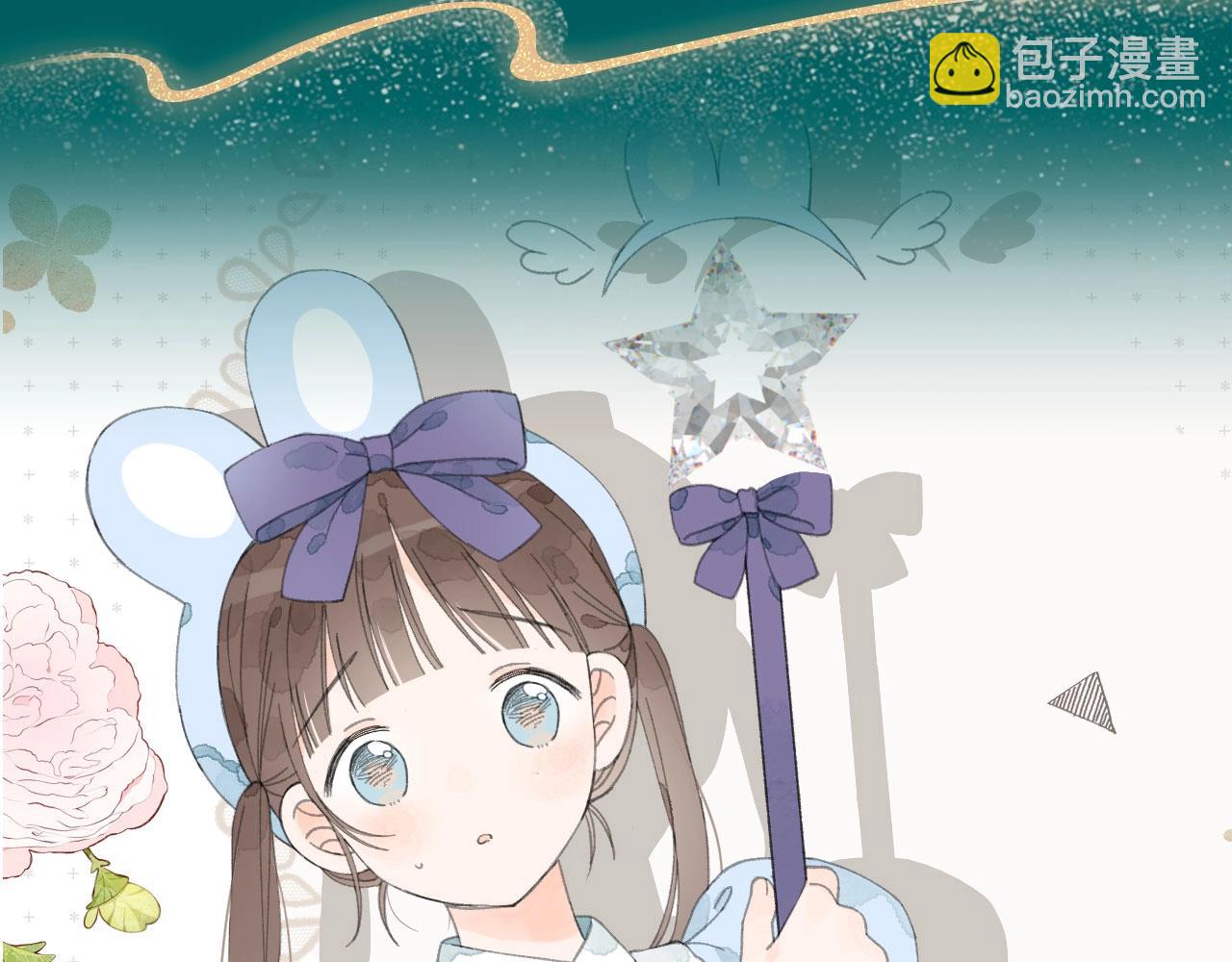 特典公开：我不想为了伤害他人而使用魔法-第138话