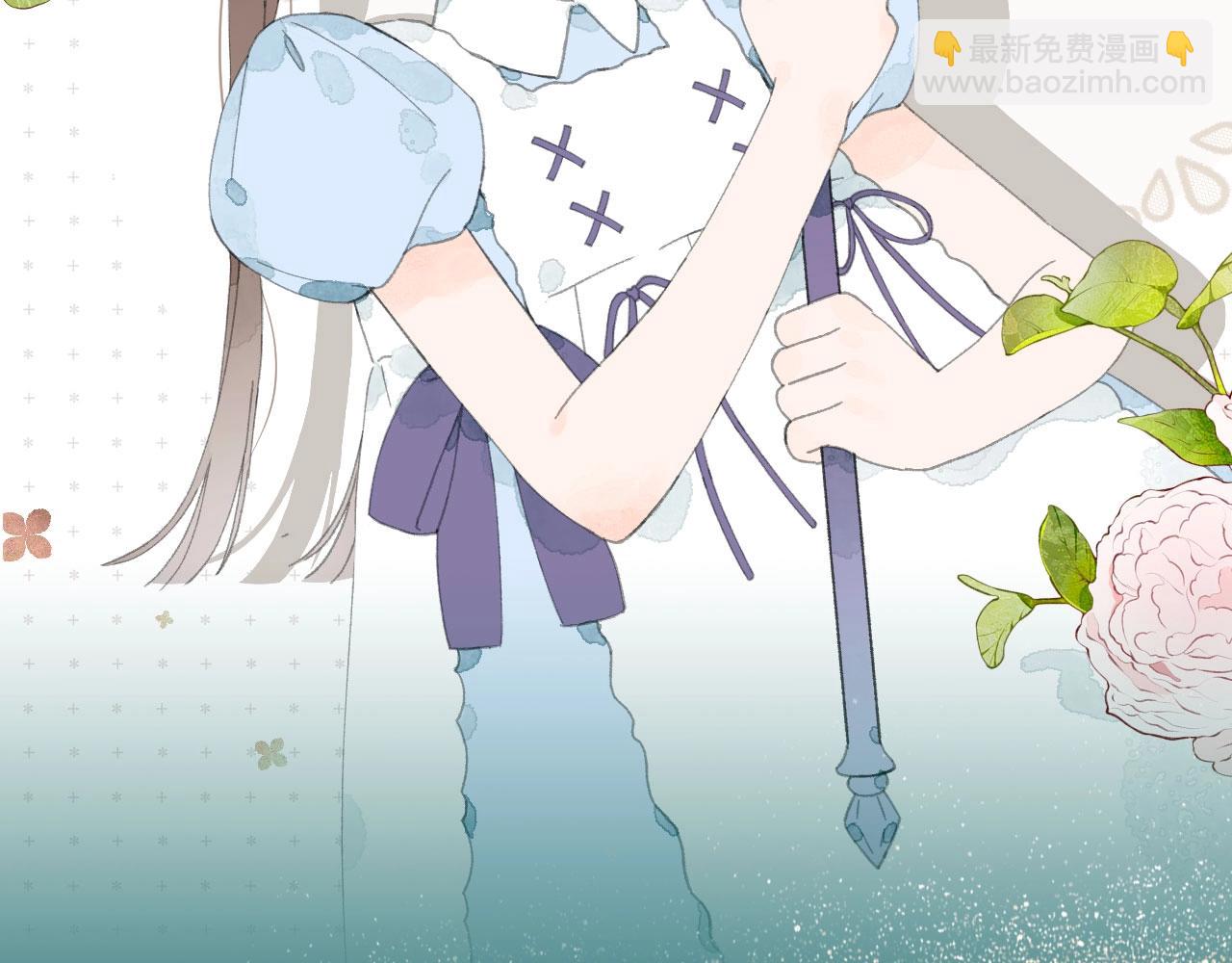 特典公开：我不想为了伤害他人而使用魔法-第138话