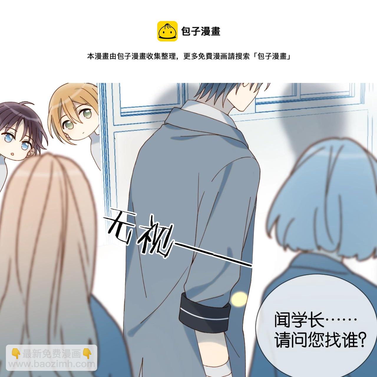 第14话 别用这种眼神看我(1/2)-第16话