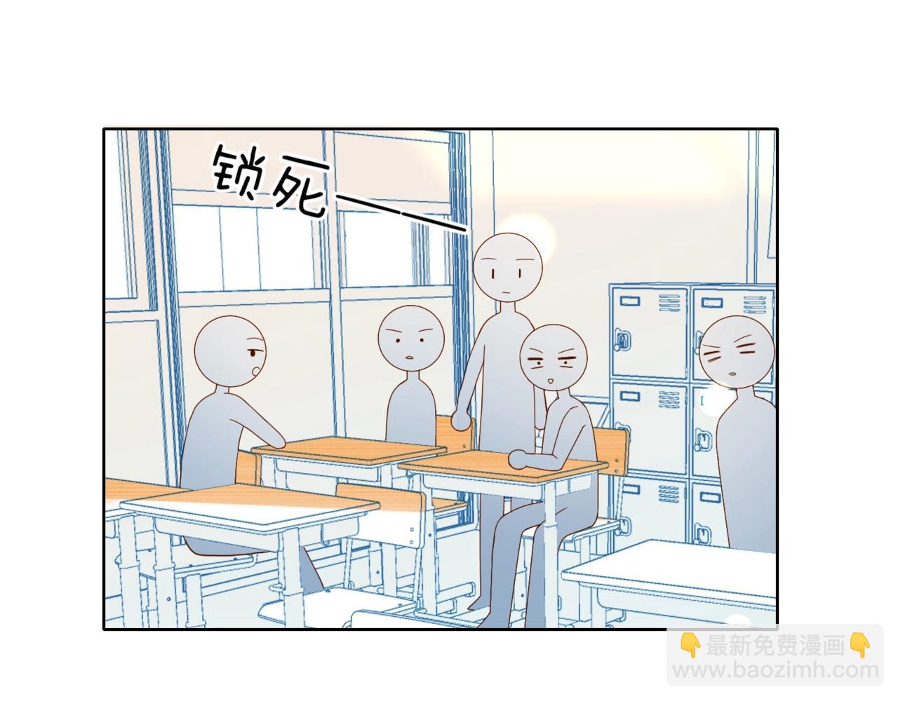 第14话 别用这种眼神看我(1/2)-第16话