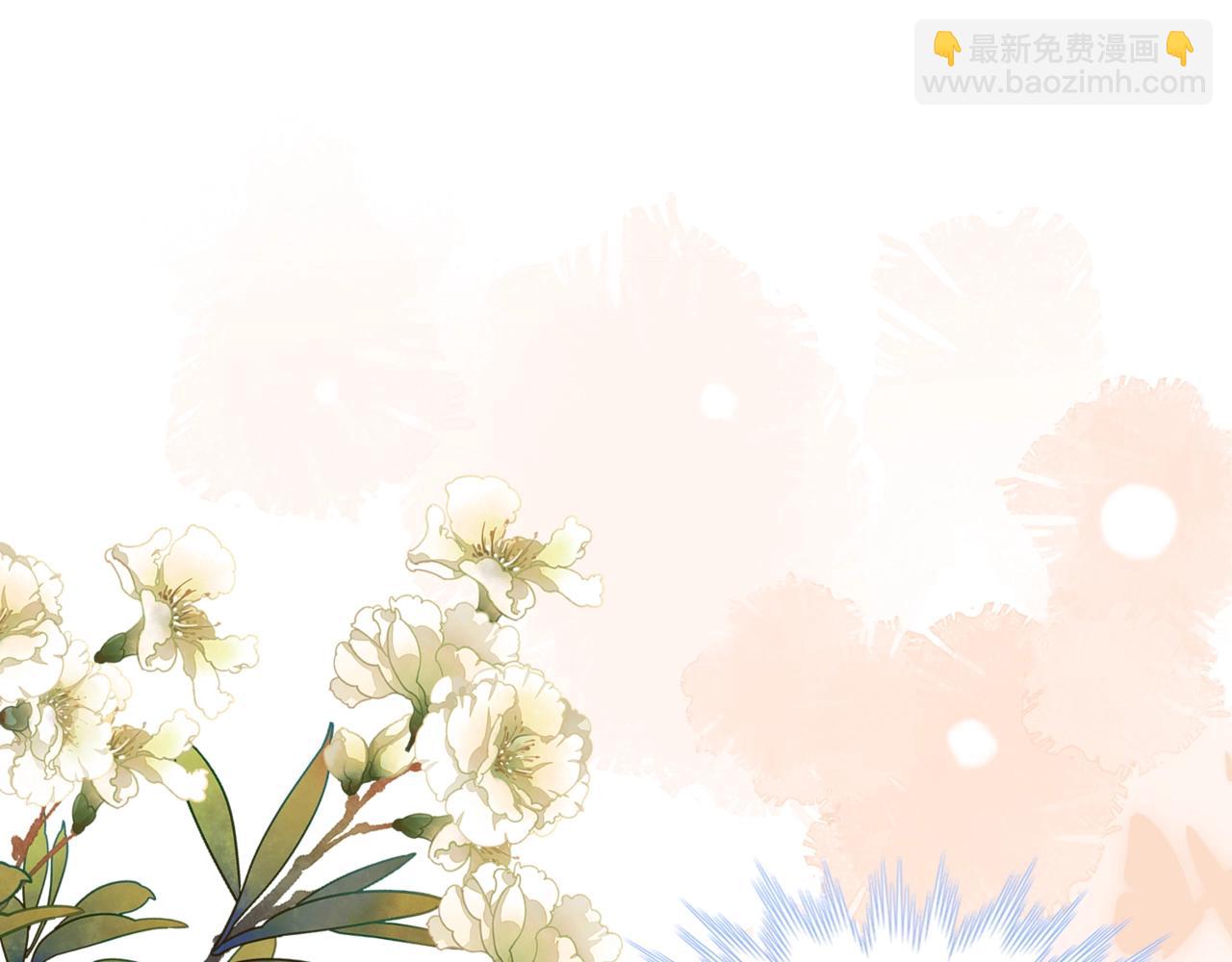 第14话 别用这种眼神看我(1/2)-第16话