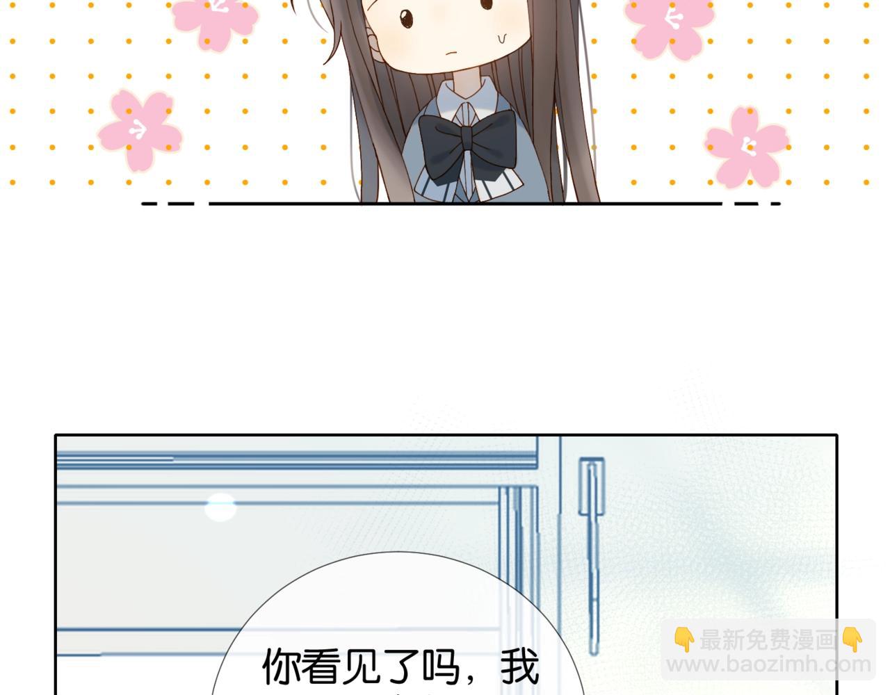 第14话 别用这种眼神看我(1/2)-第16话