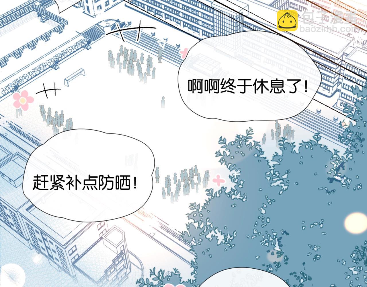 第14话 别用这种眼神看我(1/2)-第16话