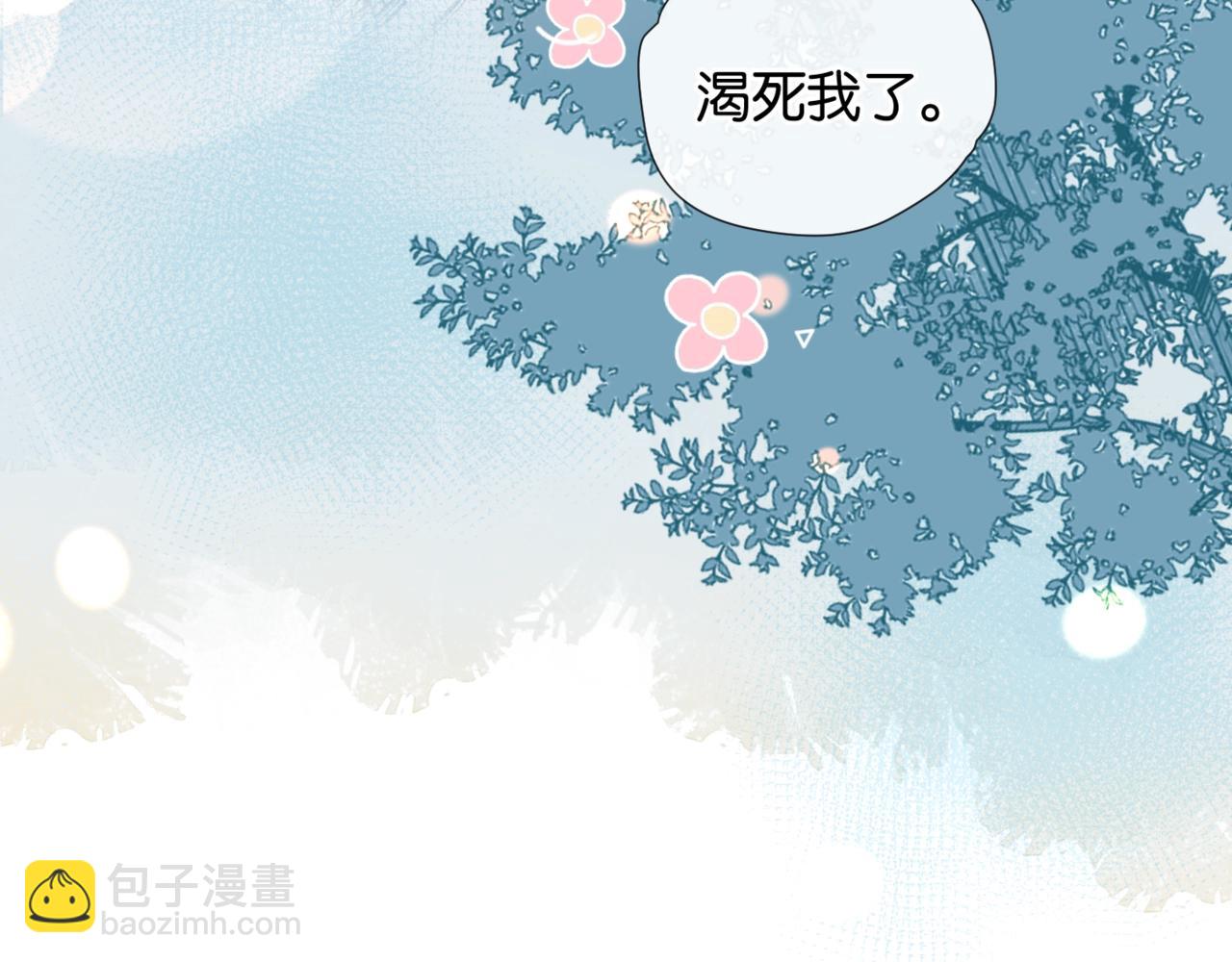 第14话 别用这种眼神看我(1/2)-第16话