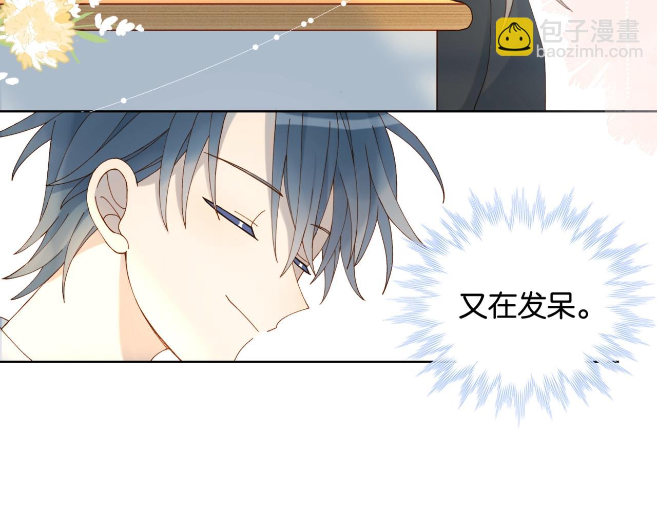 第14话 别用这种眼神看我(1/2)-第16话