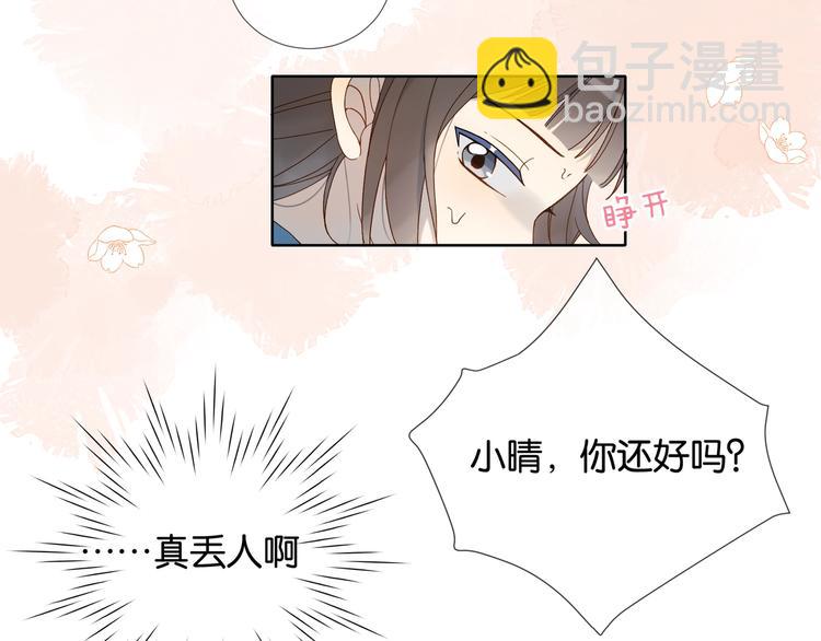第16话 你不喜欢这个姿势吗？(1/2)-第18话