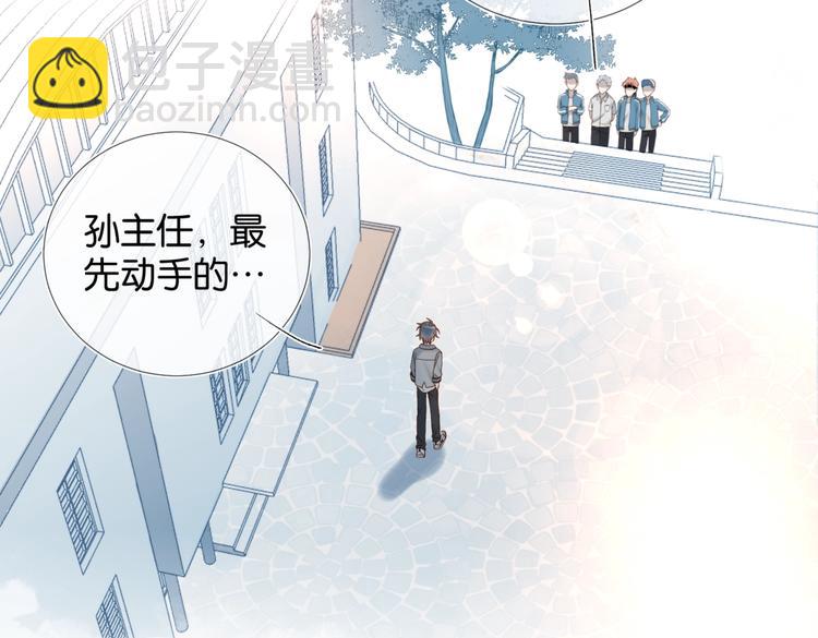 第18话 跟她比，你配么(1/2)-第20话