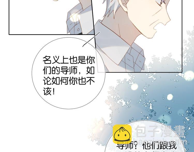 第18话 跟她比，你配么(1/2)-第20话