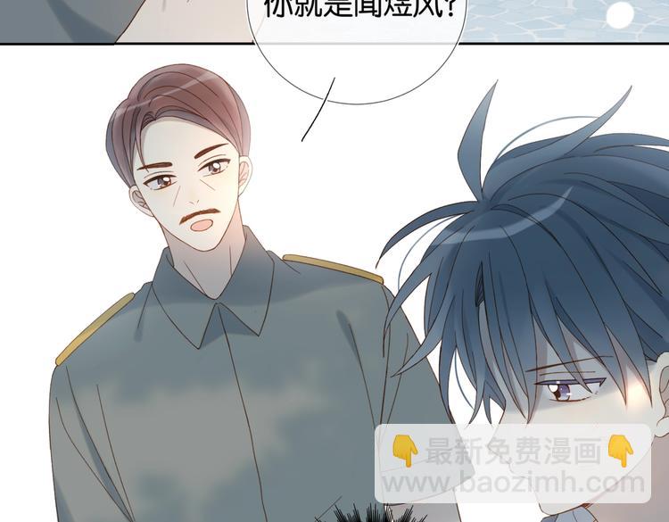 第18话 跟她比，你配么(1/2)-第20话