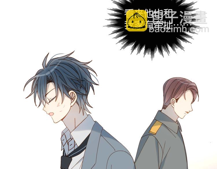 第18话 跟她比，你配么(1/2)-第20话