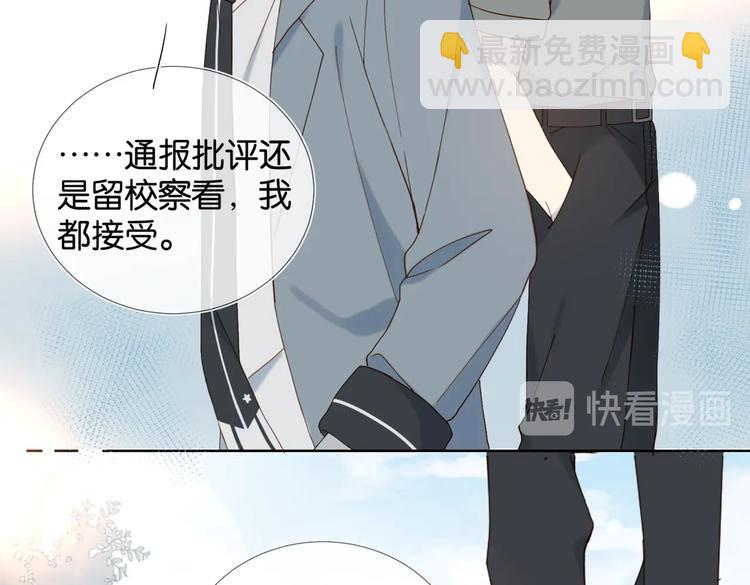第18话 跟她比，你配么(1/2)-第20话