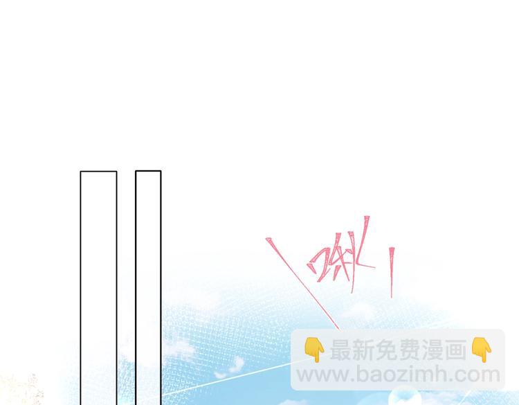 第18话 跟她比，你配么(1/2)-第20话