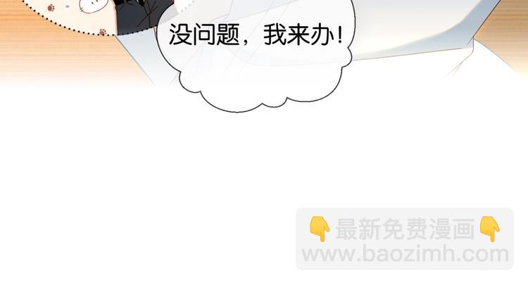 第18话 跟她比，你配么(1/2)-第20话