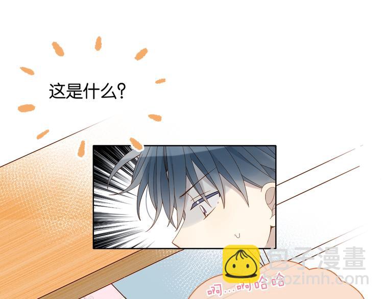 第18话 跟她比，你配么(1/2)-第20话