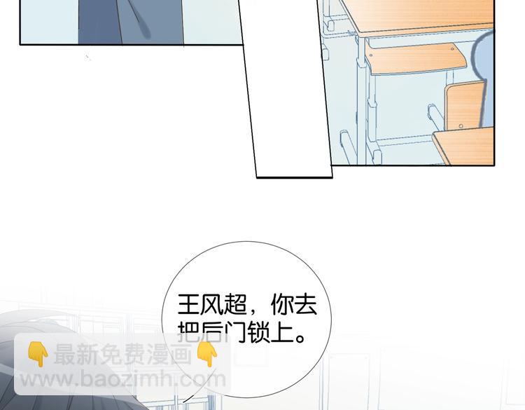 第20话 小同学，请多指教了(1/2)-第22话