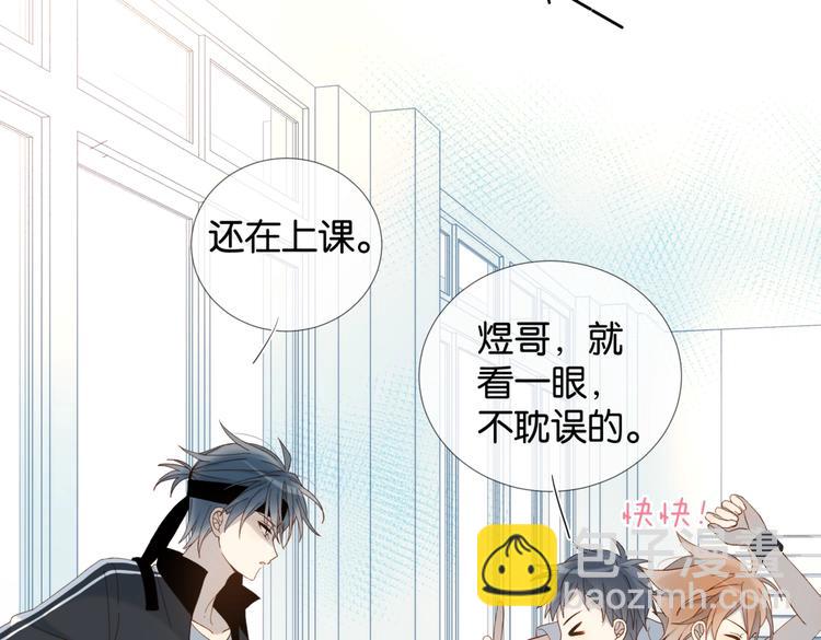 第20话 小同学，请多指教了(1/2)-第22话