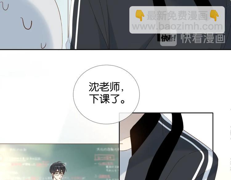 第20话 小同学，请多指教了(1/2)-第22话