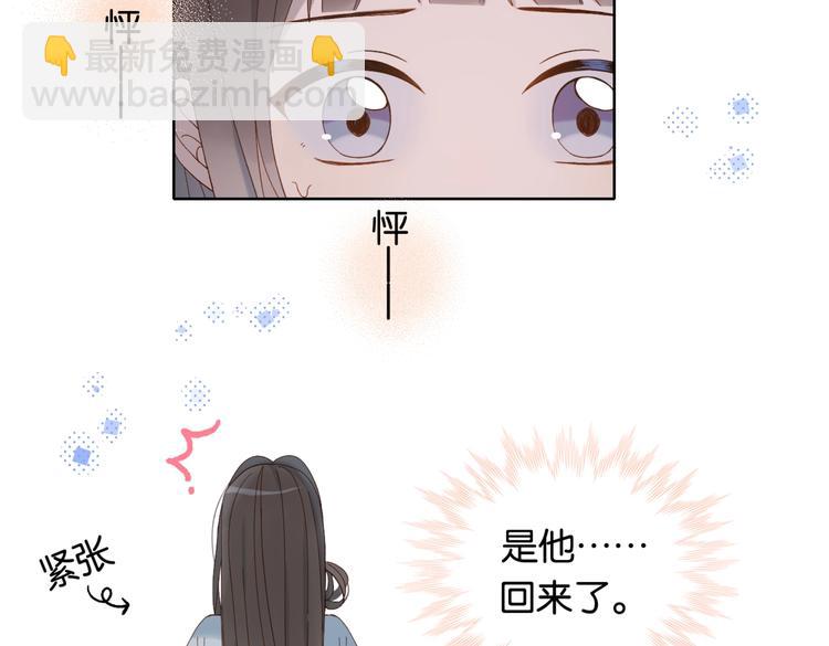 第20话 小同学，请多指教了(1/2)-第22话