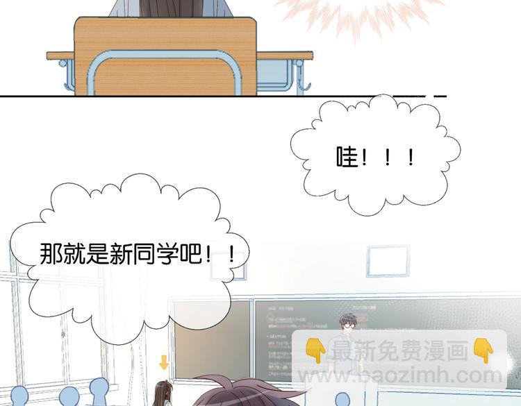 第20话 小同学，请多指教了(1/2)-第22话
